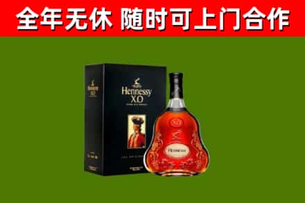 吴忠回收轩尼诗多少钱