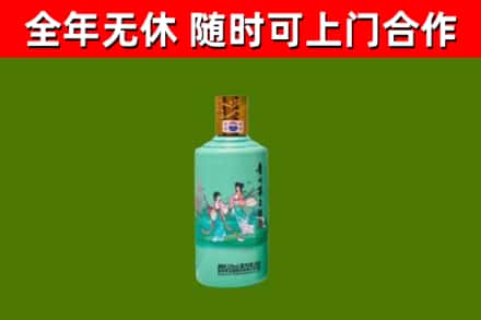 吴忠烟酒回收24节气茅台酒.jpg