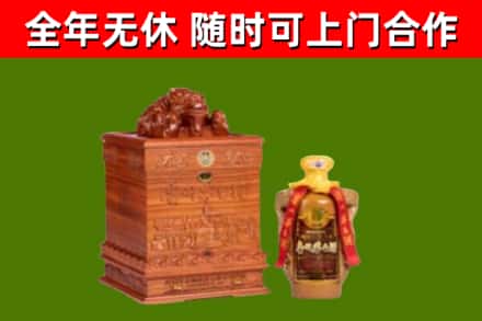 吴忠烟酒回收80陈年贵州茅台酒.jpg