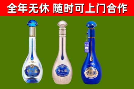 吴忠烟酒回收梦之蓝系列.jpg